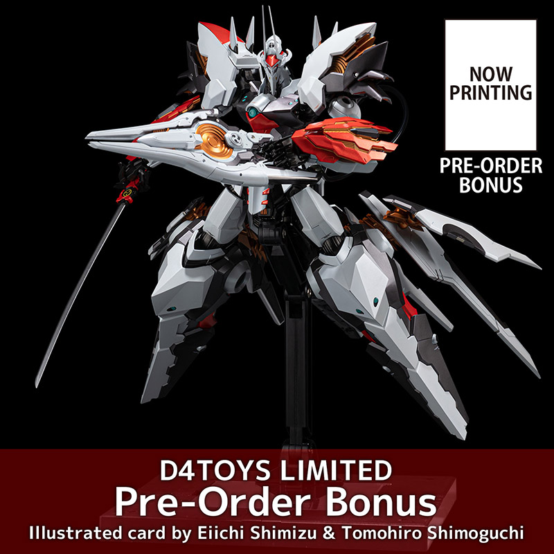 RIOBOT LINEBARRELS OF IRON Linebarrel (D4TOYS Limited with Pre-order Bonus)